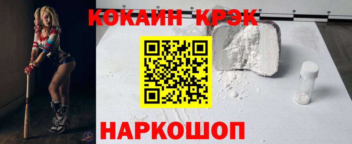 Кокаин Колумбийский Нарткала