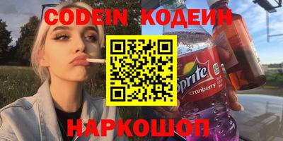 мефедрон VHQ Усть-Илимск