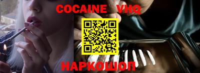 гашиш Уссурийск