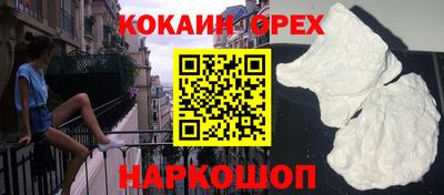мефедрон VHQ Усть-Илимск