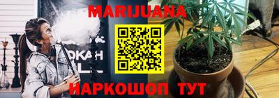 гашиш Уссурийск