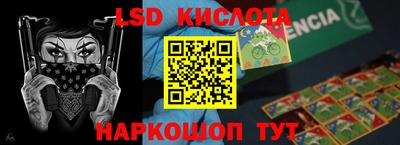 гашиш Уссурийск