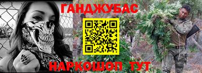 дурь Усть-Джегута