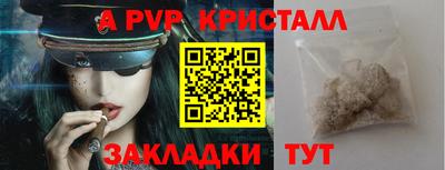 мефедрон VHQ Усть-Илимск