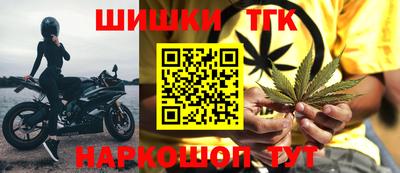 мефедрон VHQ Усть-Илимск