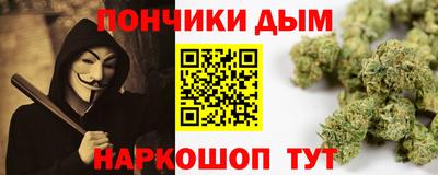мефедрон VHQ Усть-Илимск