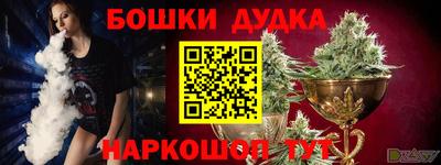 дурь Усть-Джегута