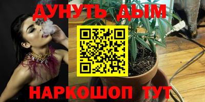 мефедрон VHQ Усть-Илимск