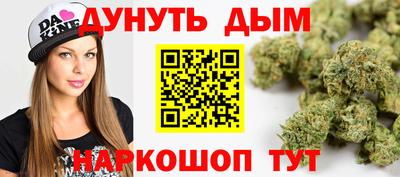 гашиш Уссурийск