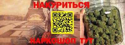 мефедрон VHQ Усть-Илимск
