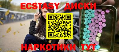 мефедрон VHQ Усть-Илимск