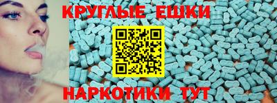 мефедрон VHQ Усть-Илимск