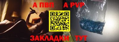 мефедрон VHQ Усть-Илимск