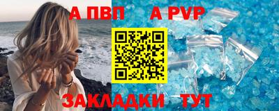 мефедрон VHQ Усть-Илимск