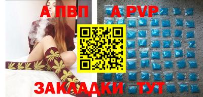 гашиш Уссурийск