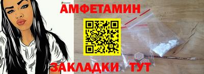 мефедрон VHQ Усть-Илимск