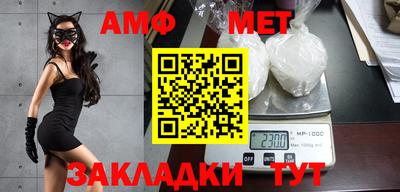 мефедрон VHQ Усть-Илимск