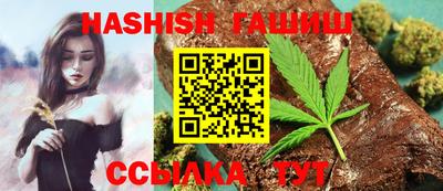 гашиш Уссурийск