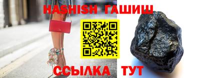 гашиш Уссурийск