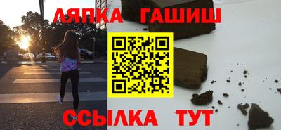 гашиш Уссурийск
