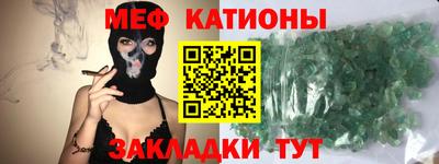 мефедрон VHQ Усть-Илимск