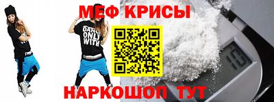 мефедрон VHQ Усть-Илимск
