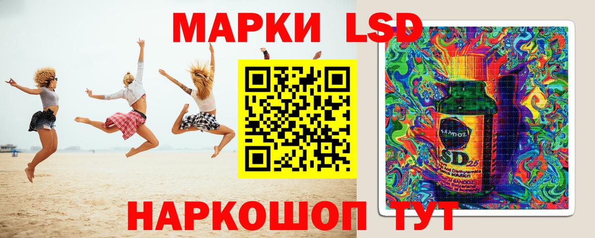 LSD-25 экстази  MEGA маркетплейс  Вход с VPN  ЛСД экстази ecstasy  Нарткала  ЛСД экстази ecstasy 