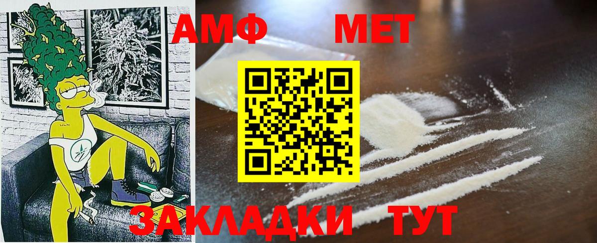 Нарткала  Метамфетамин Methamphetamine  Метамфетамин Methamphetamine  Вход с VPN 