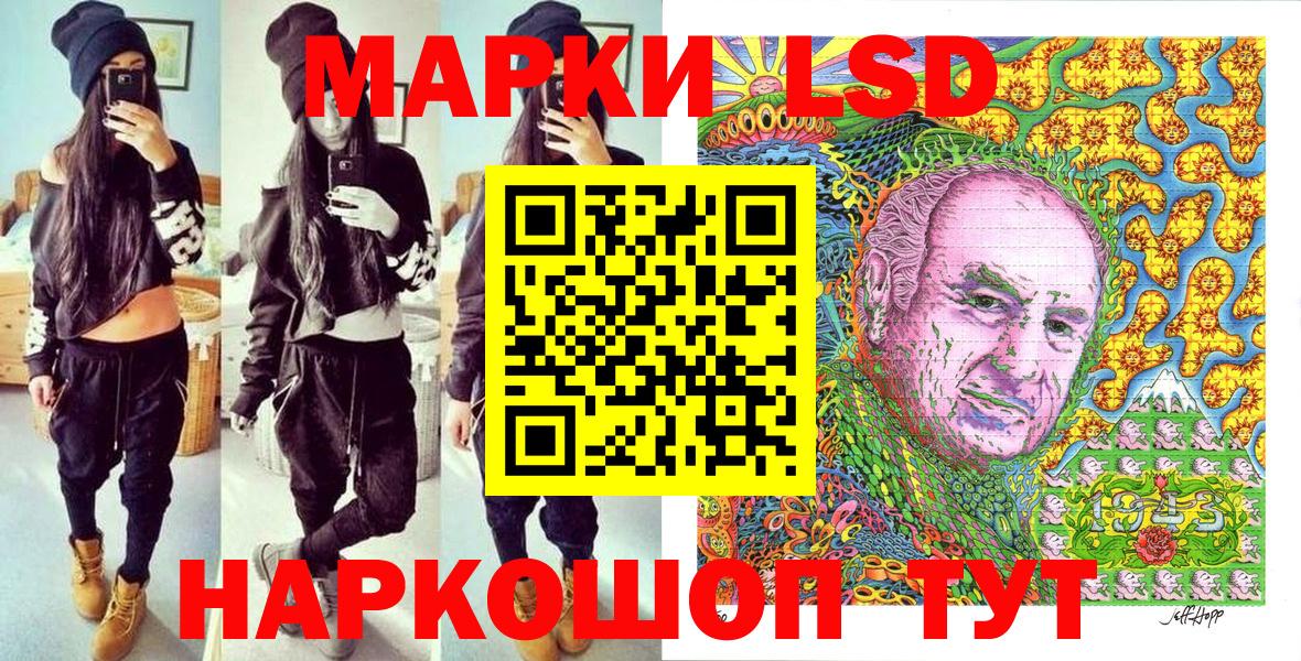 Нарткала  Марки NBOMe 1,5мг  Вход с VPN  Марки NBOMe 1,5мг 