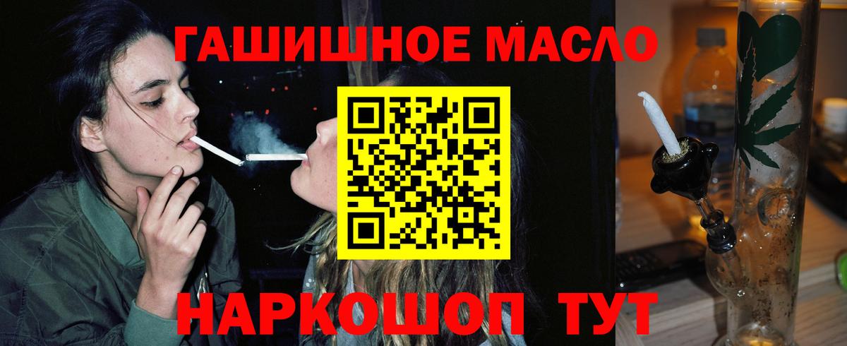 Нарткала  ТГК вейп  Дистиллят ТГК концентрат  Вход с VPN 