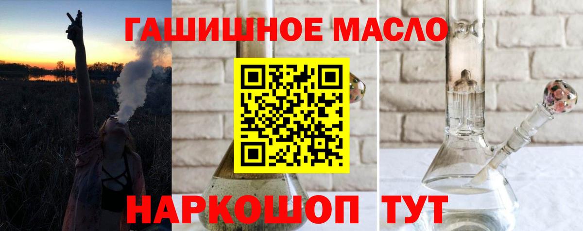 ТГК вейп Нарткала