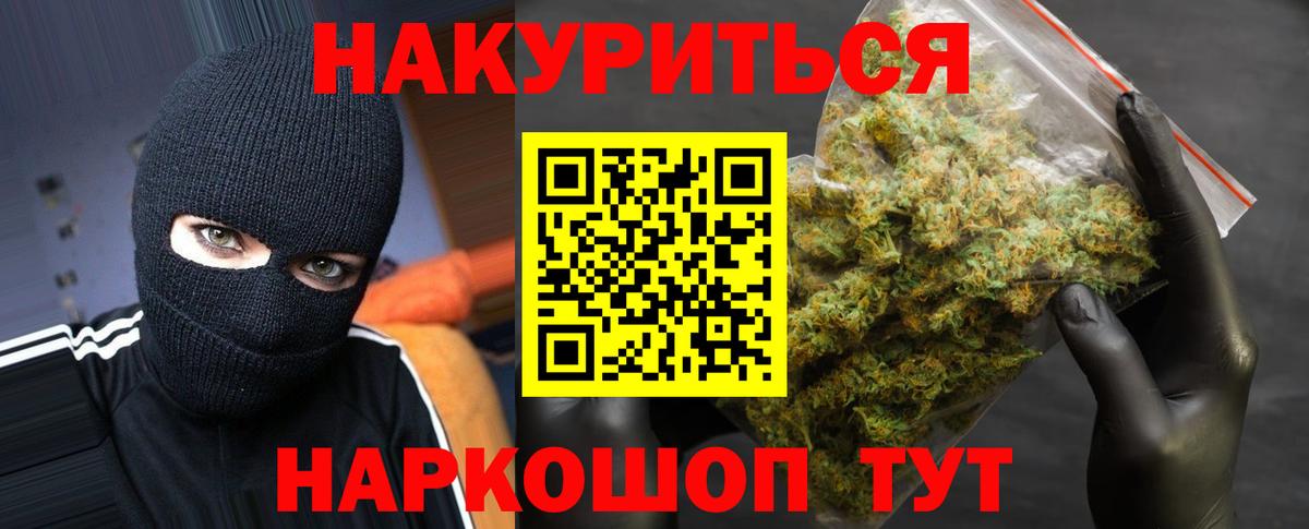 Каннабис LSD WEED Нарткала