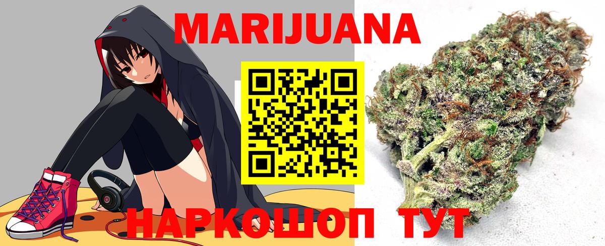 Конопля OG Kush  Конопля OG Kush  Нарткала  Вход с VPN  Конопля марихуана 